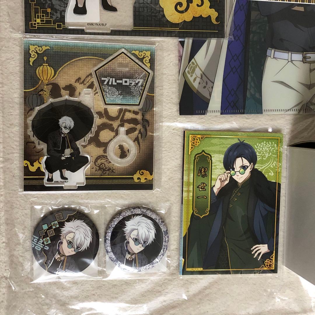 【限定】ブルーロック 凪誠士郎　凪　缶バッジ　推し袋 ドンキホーテ　ドンキ