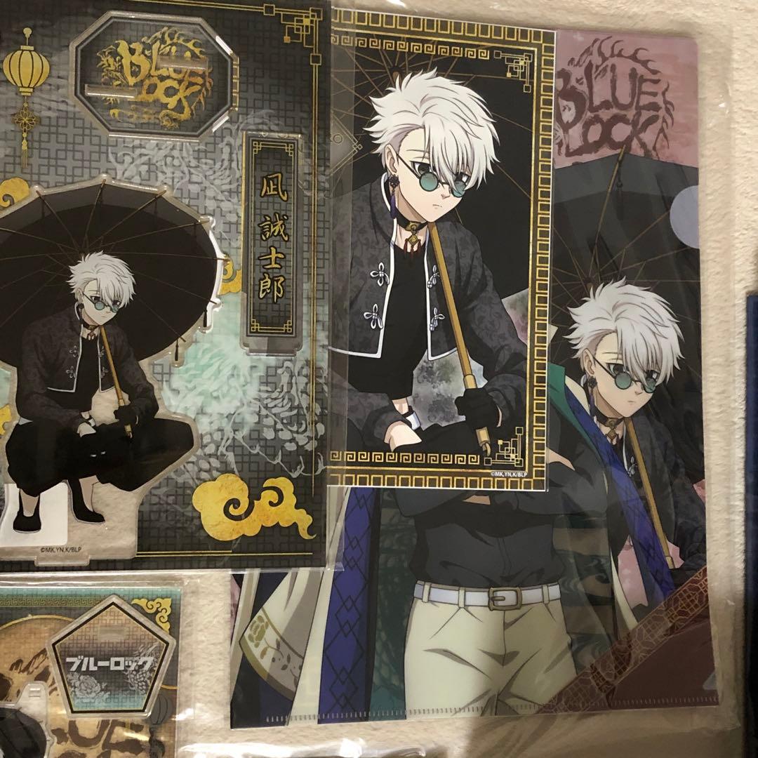 【限定】ブルーロック 凪誠士郎　凪　缶バッジ　推し袋 ドンキホーテ　ドンキ
