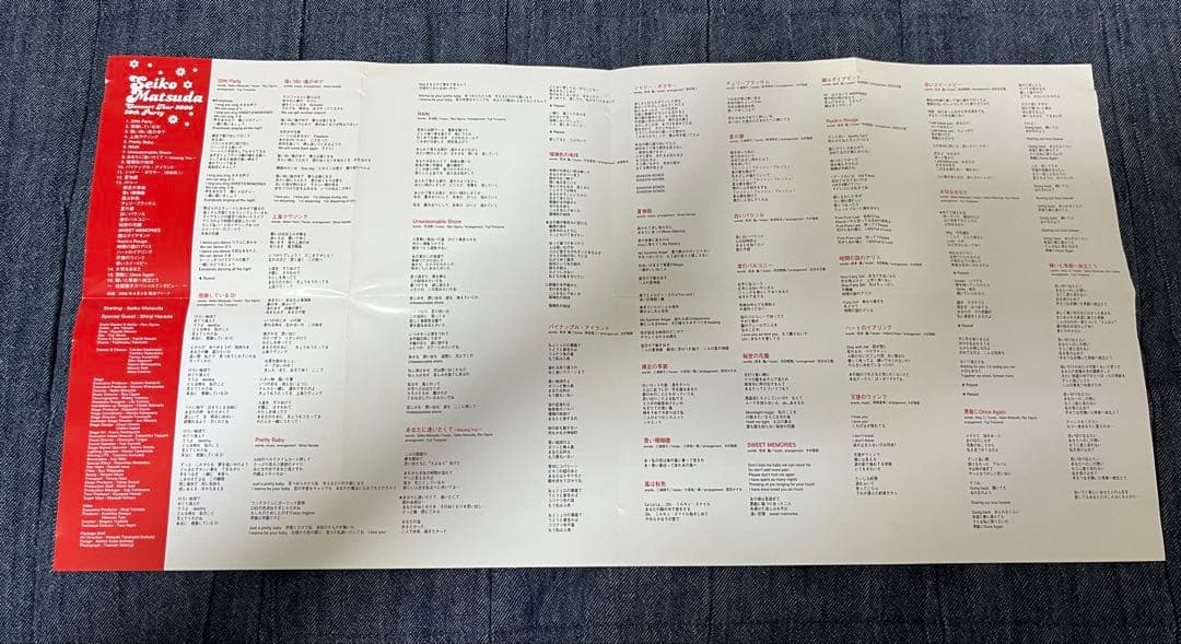 松田聖子 Concert Tour 2000 20th Party DVD