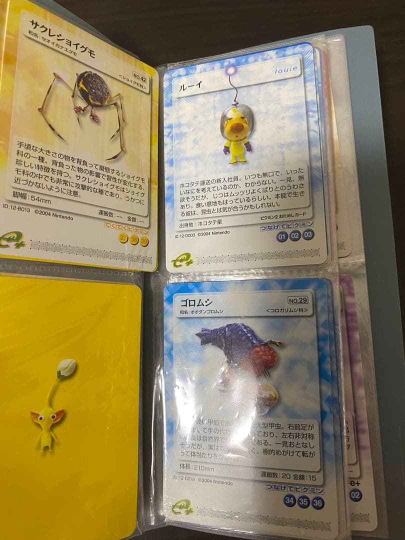 任天堂 ピクミンパズルカードe＋専用ファイル ピクミン2 カード36枚セット