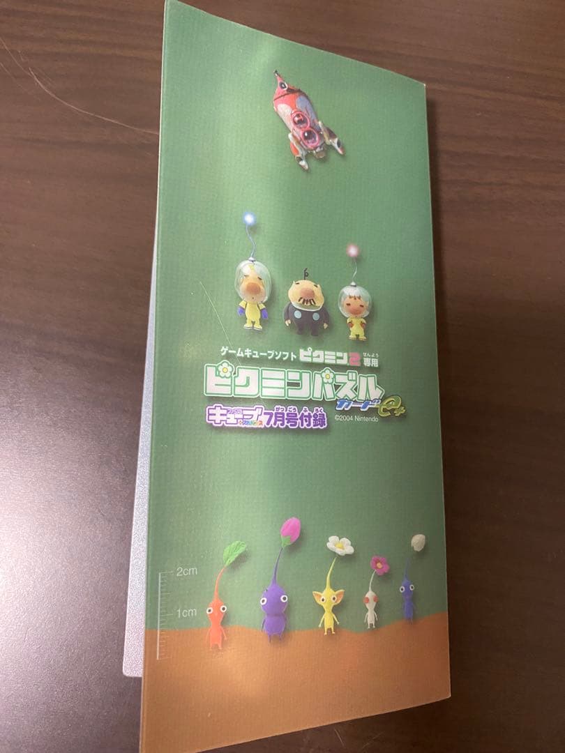 任天堂 ピクミンパズルカードe＋専用ファイル ピクミン2 カード36枚セット