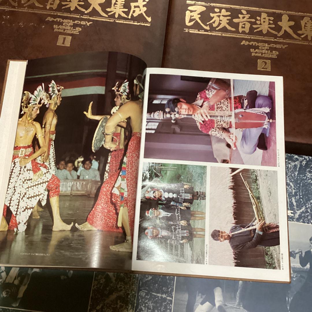 予約品　民族音楽大集成【50枚】RE1023−30　LPレコード