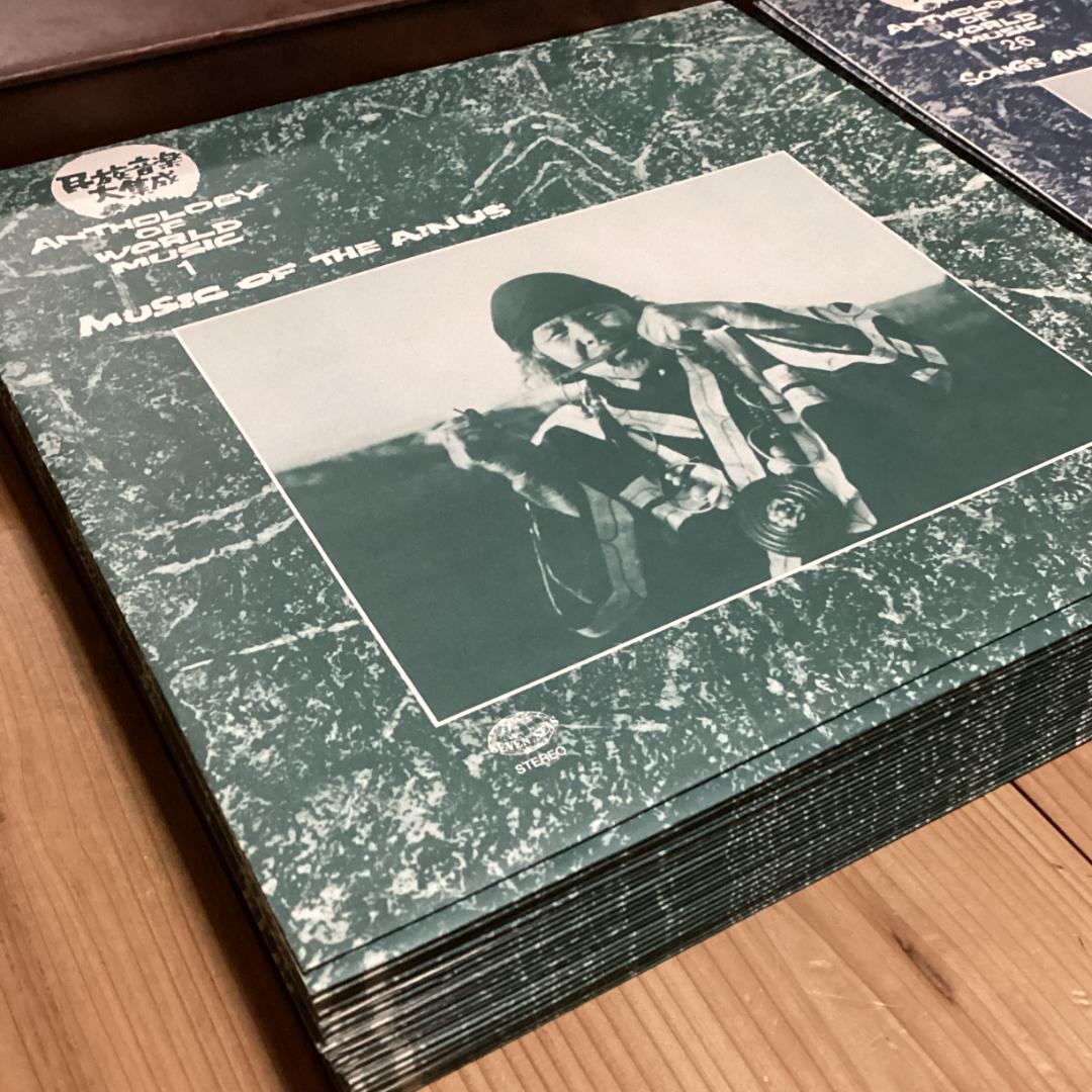 予約品　民族音楽大集成【50枚】RE1023−30　LPレコード