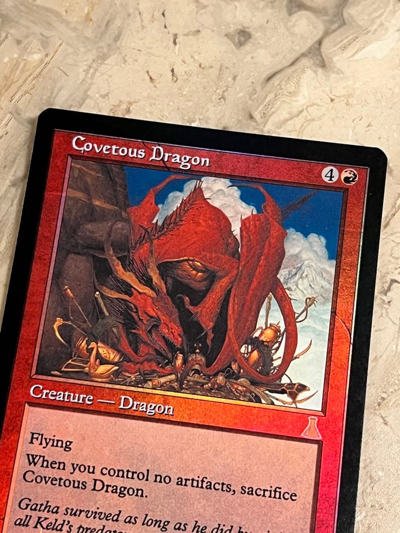 MTG 欲深きドラゴン Foil