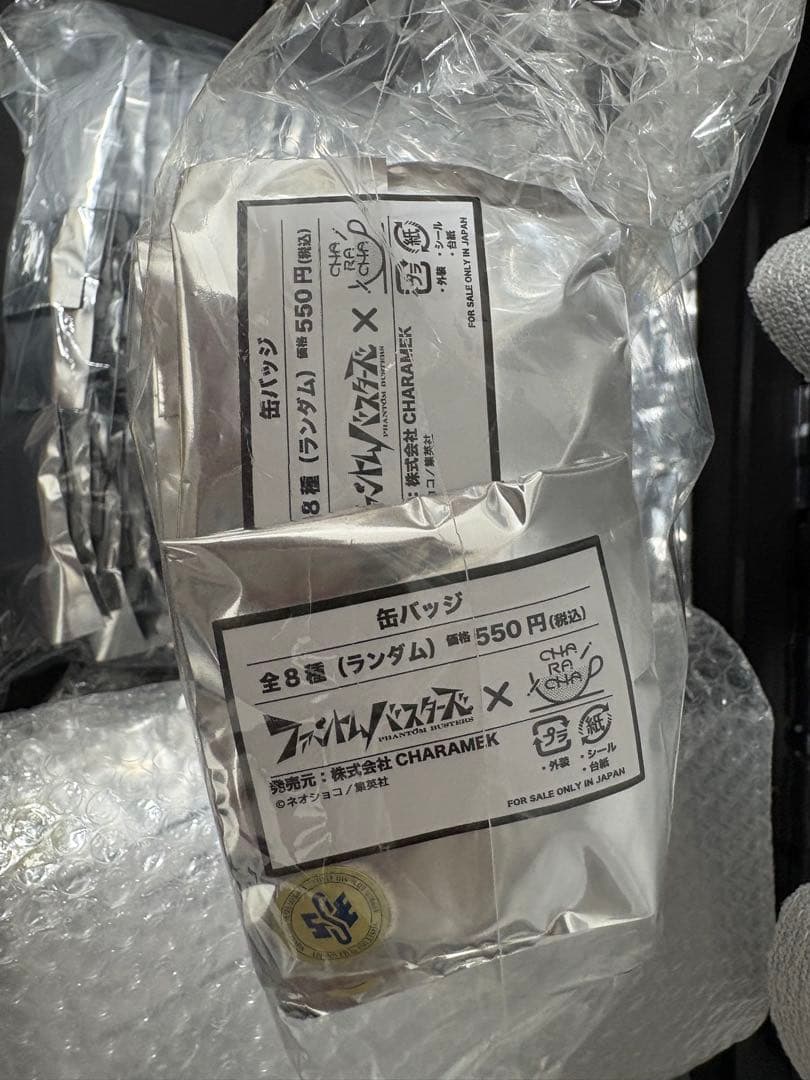 匿名配送 ファントムバスターズ ファボテリア 缶バッジ 新品未開封 180個