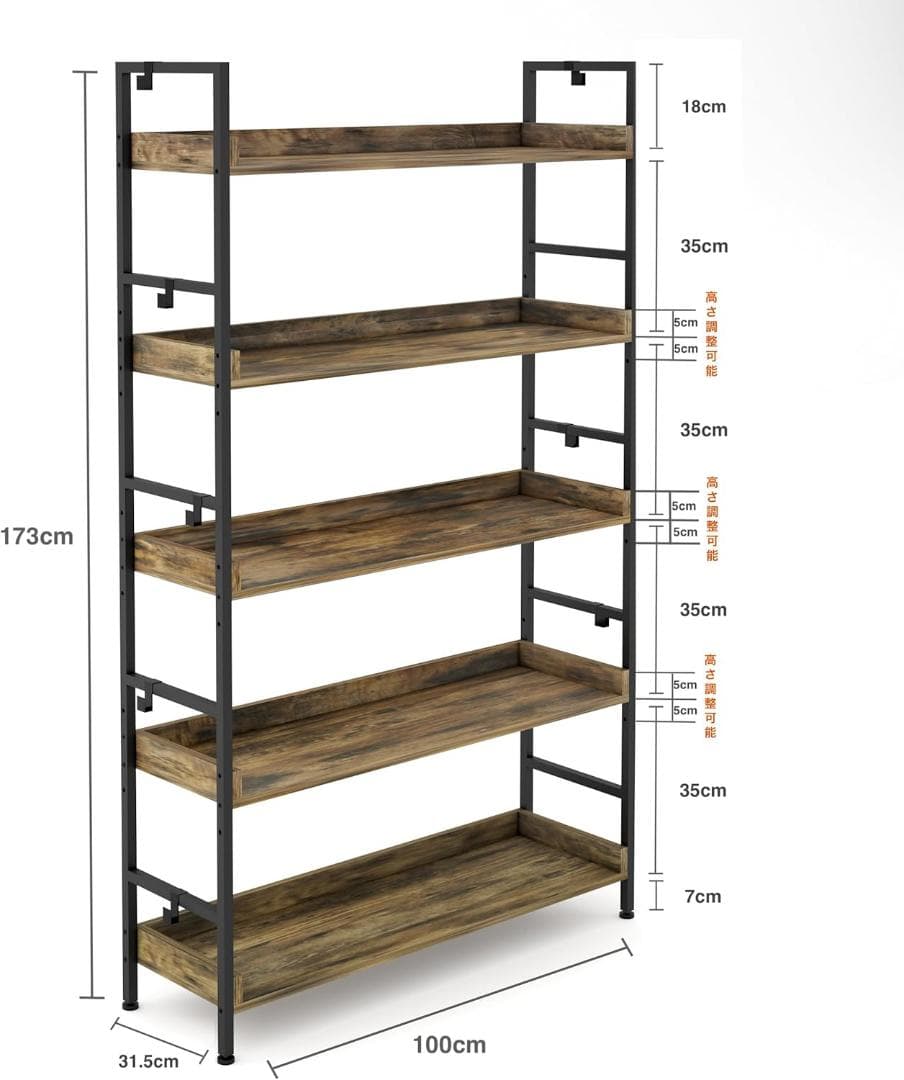 【良品】オープンシェルフ おしゃれ ラック 本棚 収納ラック 木製・金属