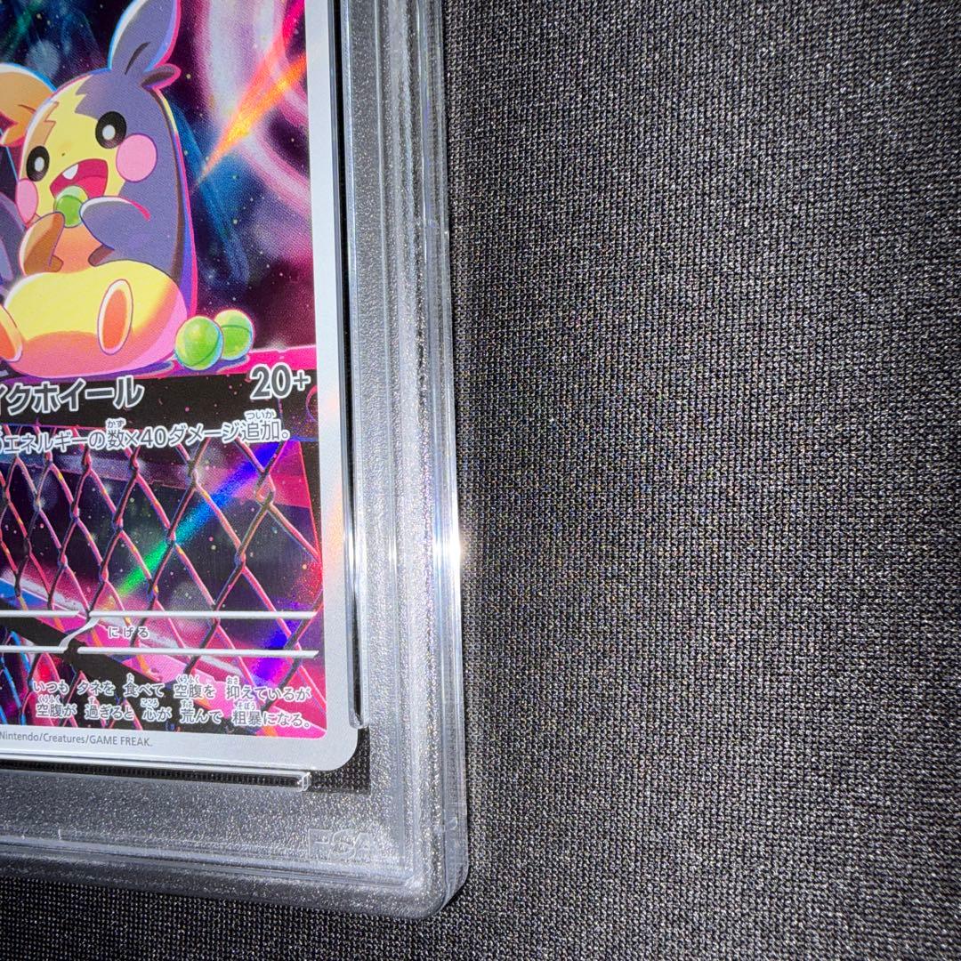 ダイゴのダンバル PSA10 マリィのモルペコPSA10 2連番