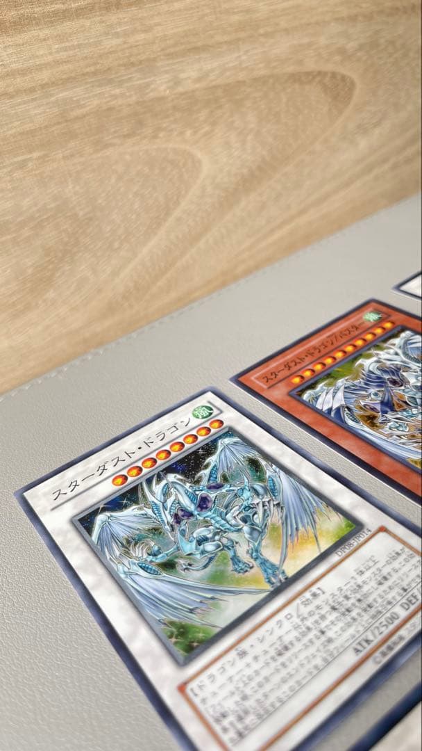 スターダスト・ドラゴン　まとめ売り