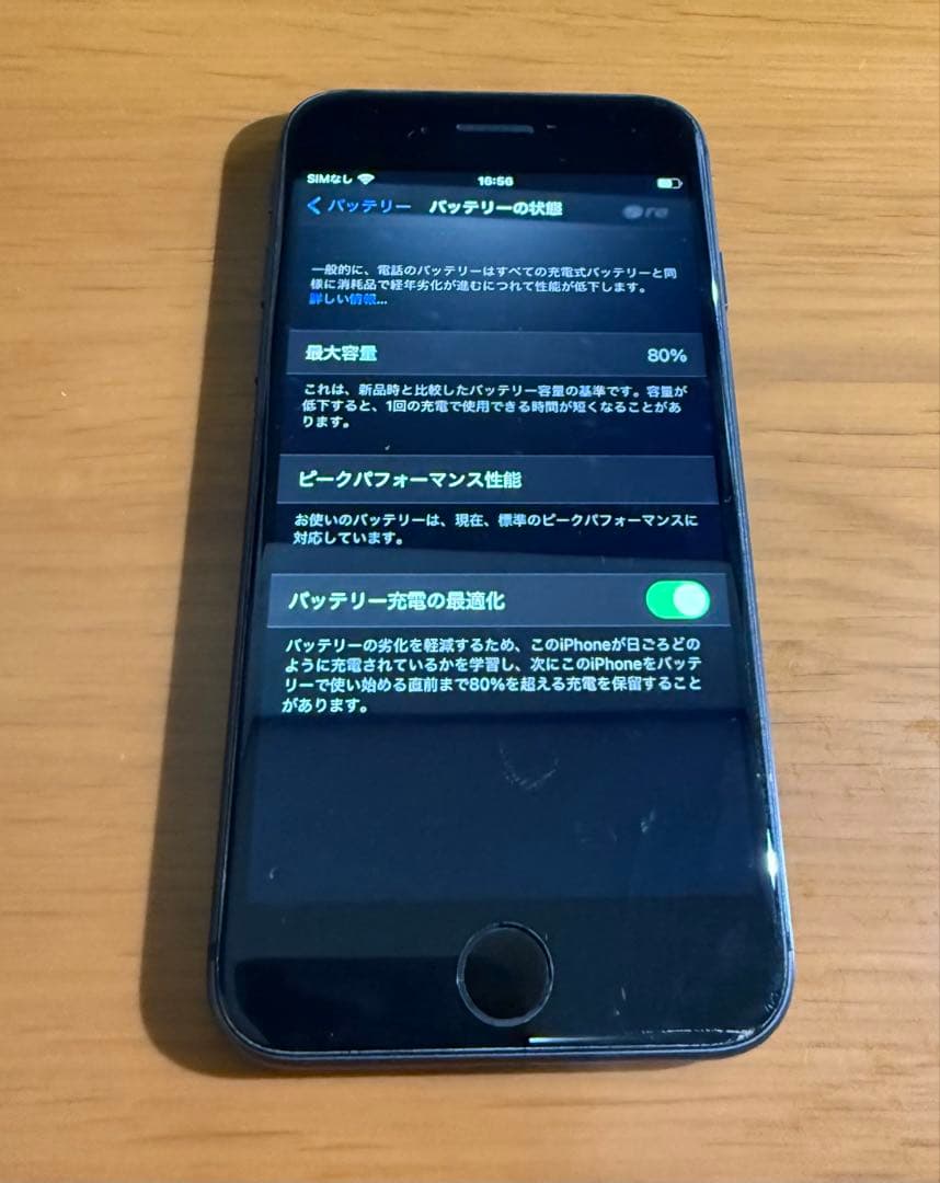 スマホアクセサリー Aiphone 8