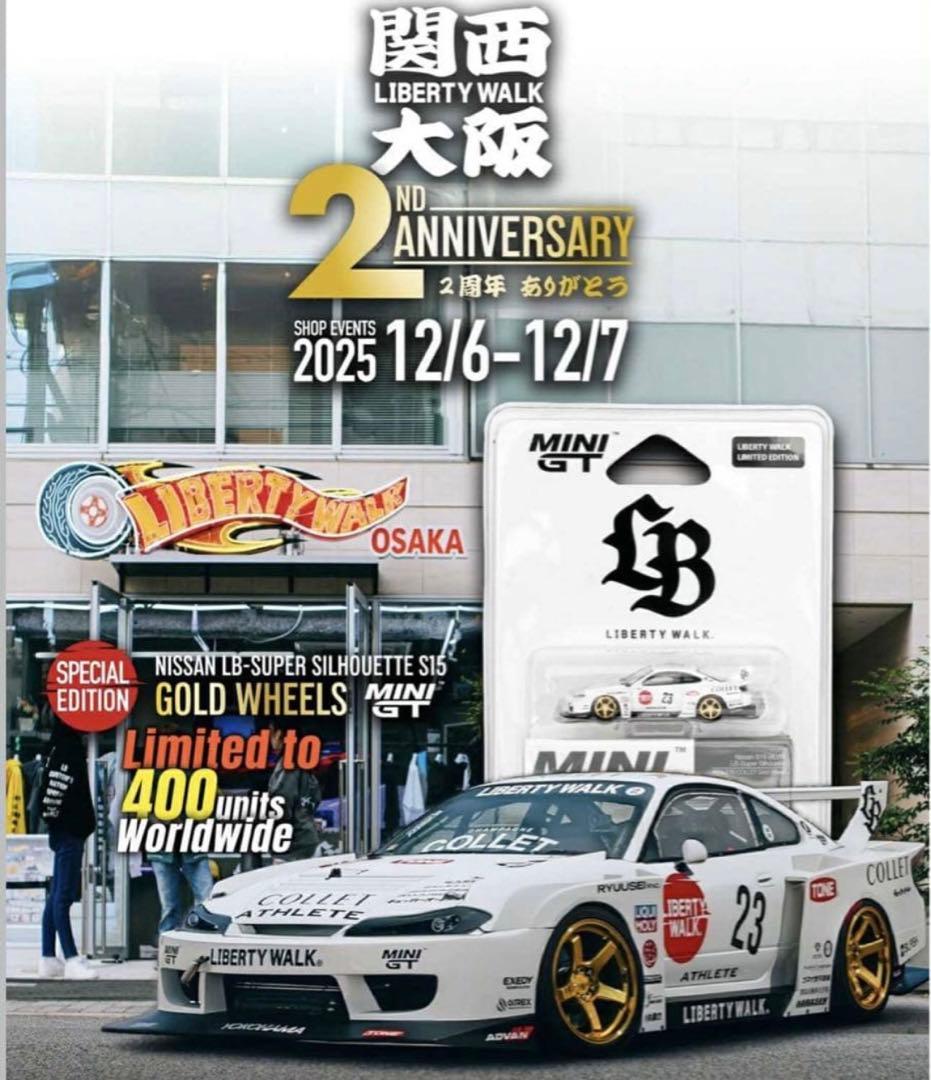 Liberty Walk Osaka S15 ミニカー