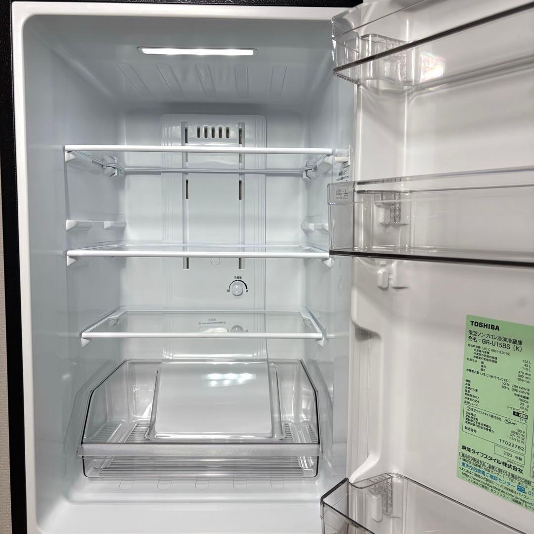 2023年 冷蔵庫 一人暮らし 単身用 保証付 送料無料 東芝 未使用に近い