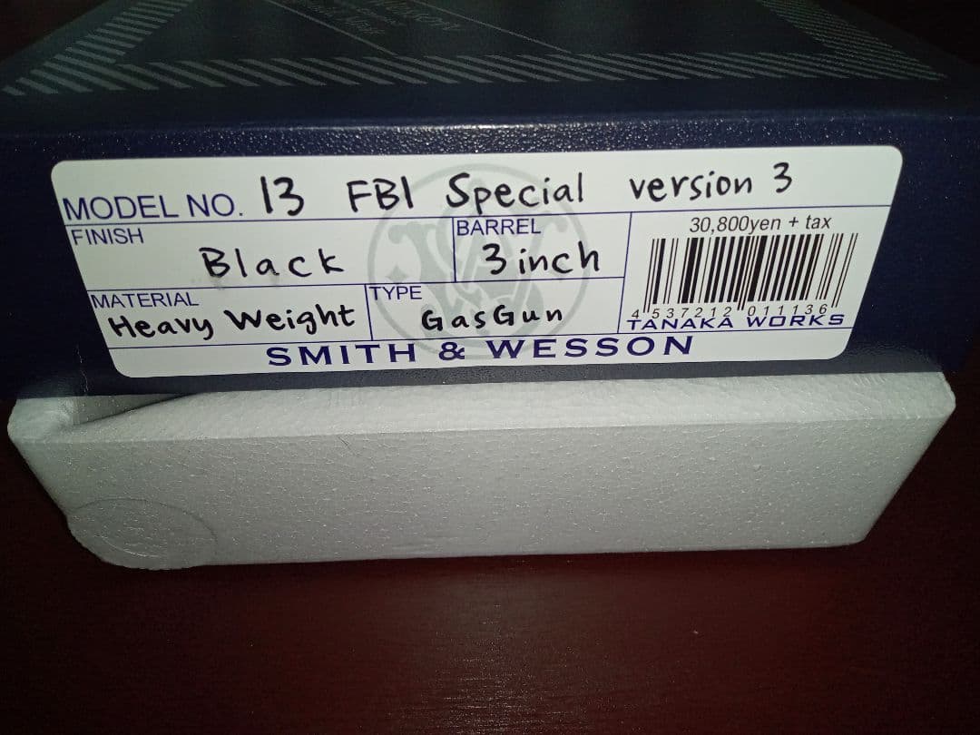 タナカワークス　M13 ver3