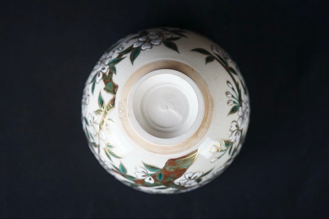 杉田祥平 清閑寺窯 色絵桜花ノ画 茶碗 共箱 共布 栞 茶道具