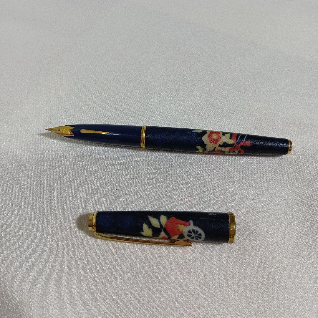 【PLATINUM/プラチナ】万年筆 友禅染 ペン先18K