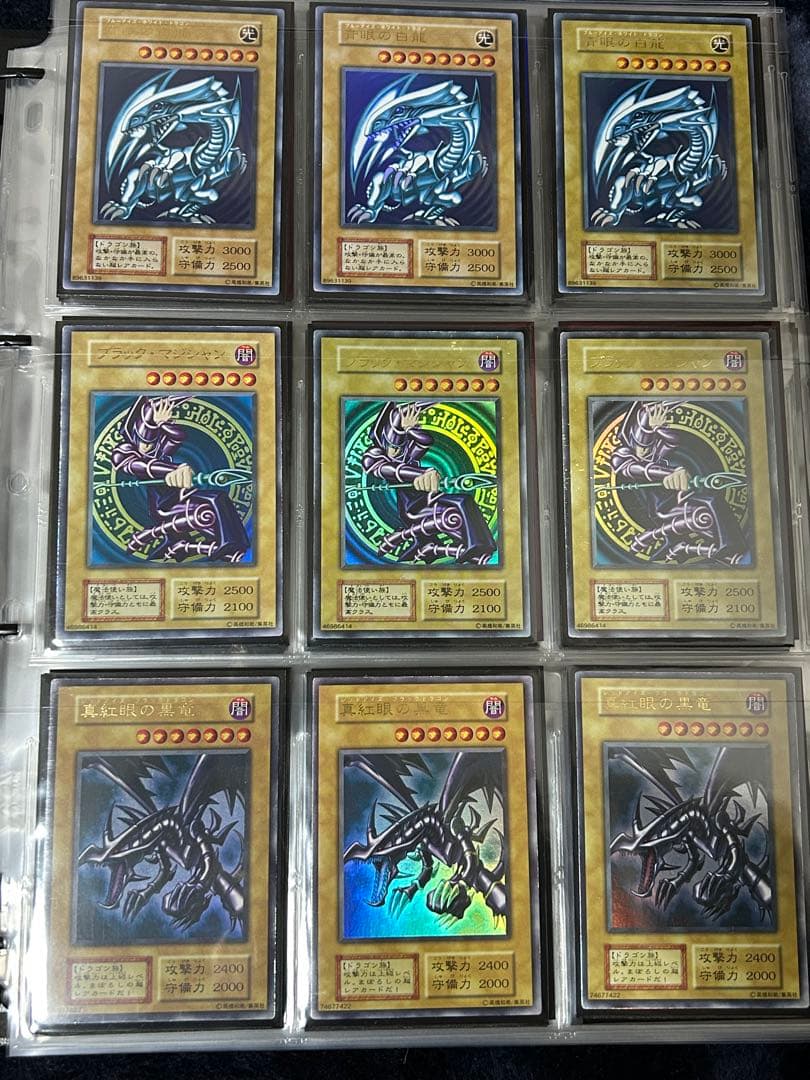 遊戯王初期カードまとめ売り引退品