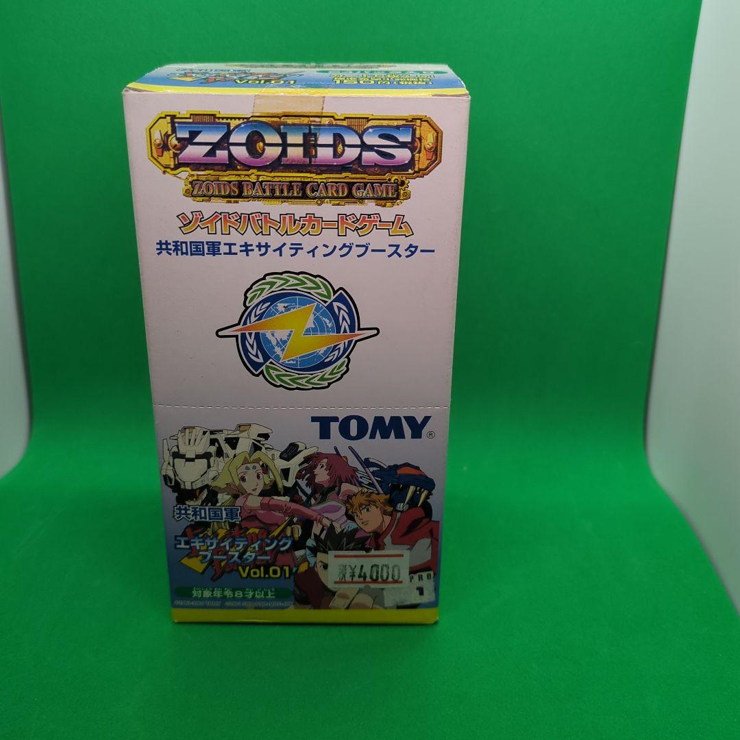 ZOIDS　ゾイド　バトルカードゲーム　共和国軍　エキサイティングブースター