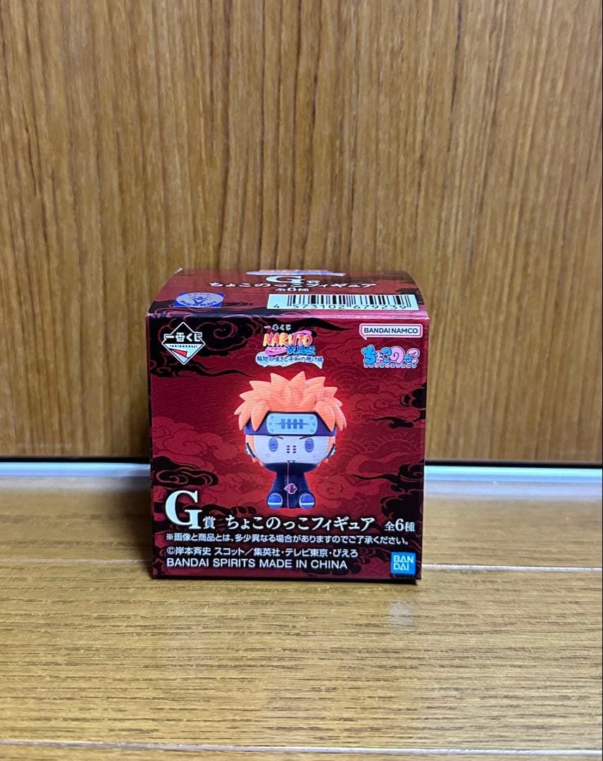 最安値 NARUTO 一番くじ ラストワン賞 ペイン 天道 キラービー C賞