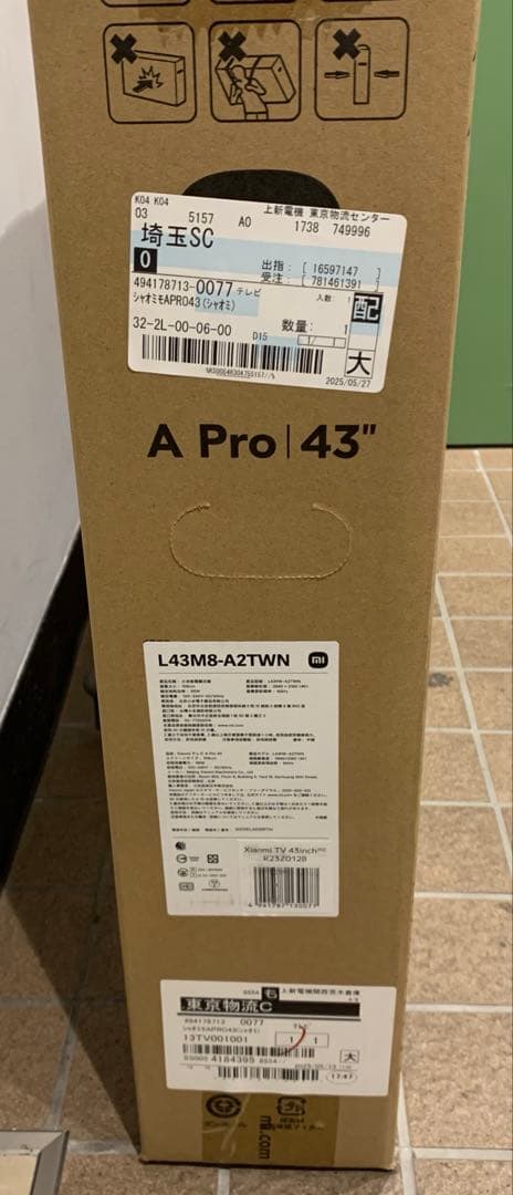 Xiaomi 43インチ 4Kテレビ A Pro Series
