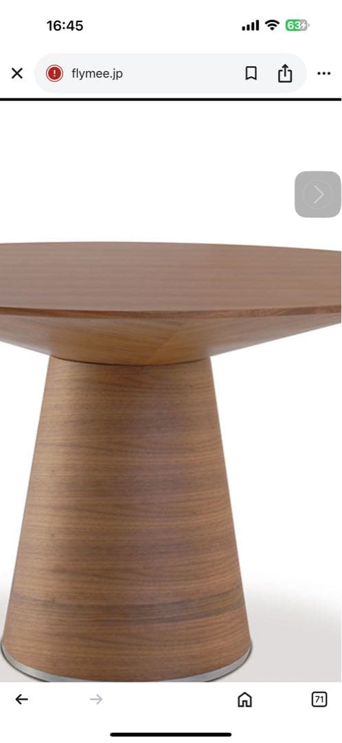 モーダエンカーサ　ダイニングテーブル　テンポ　ラウンド　丸型　細かな傷あり