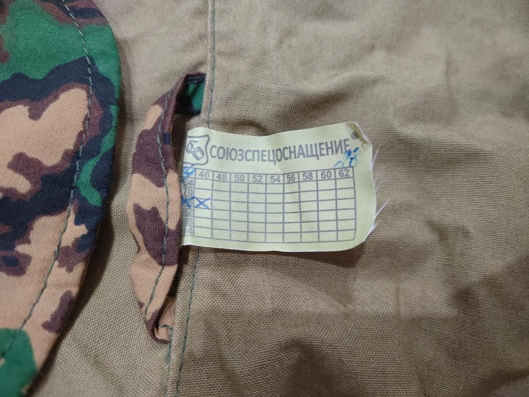 ロシア軍 SSO製 ゴルカE 上下 実物 サイズ46-4