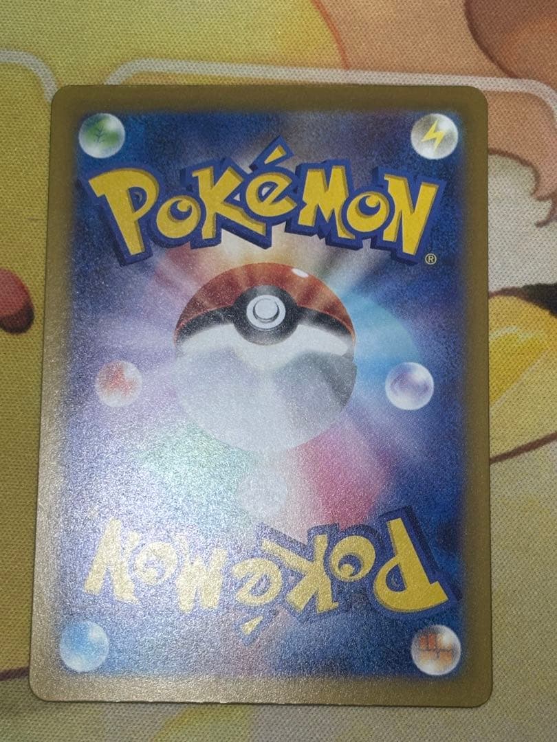 き*り様 魂抜け エラーカード ポケモンカード カナリィ M2a 219/193