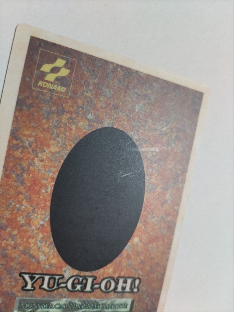 B•E•Wドラゴン 青眼の白龍