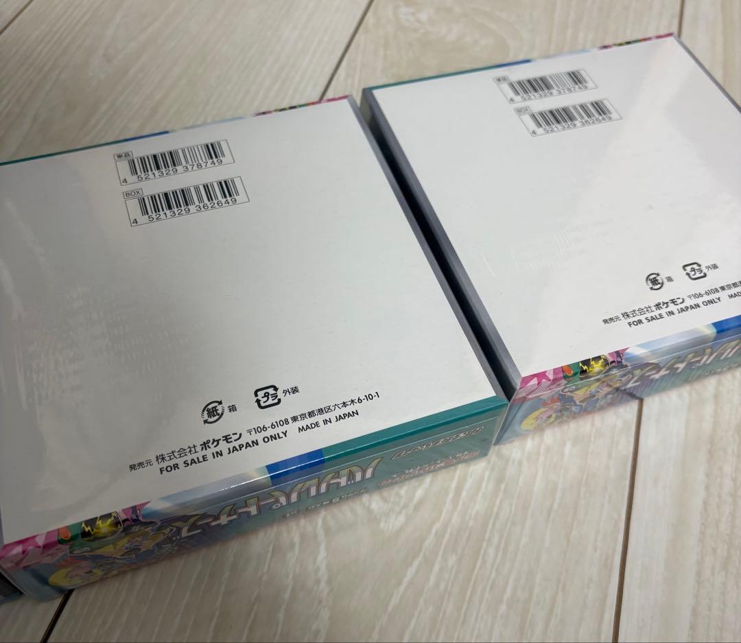 VMAXクライマックス　シャイニースターＶ　バトルパートナーズ　シュリンク付き