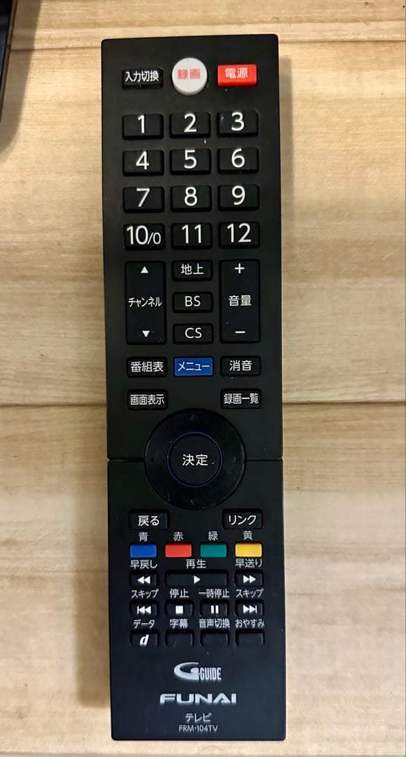 フナイ　液晶テレビ　2020年製　24インチ