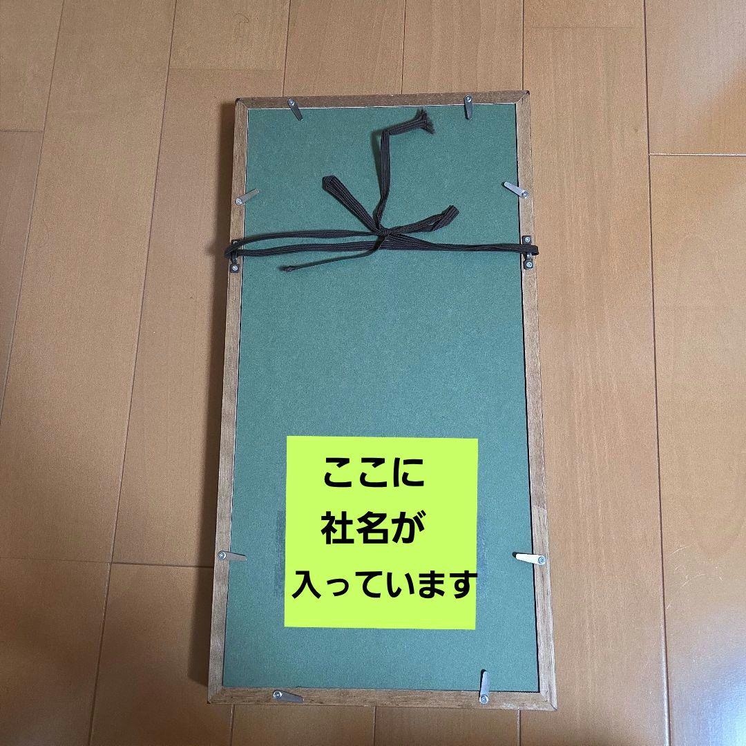 【陶額】中村陶志人　牡丹とふくら雀