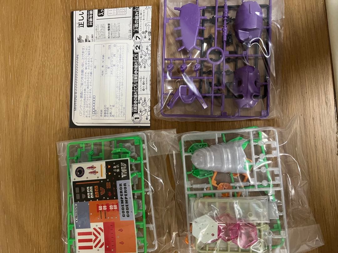 メダロット　ゴッドエンペラー　未使用