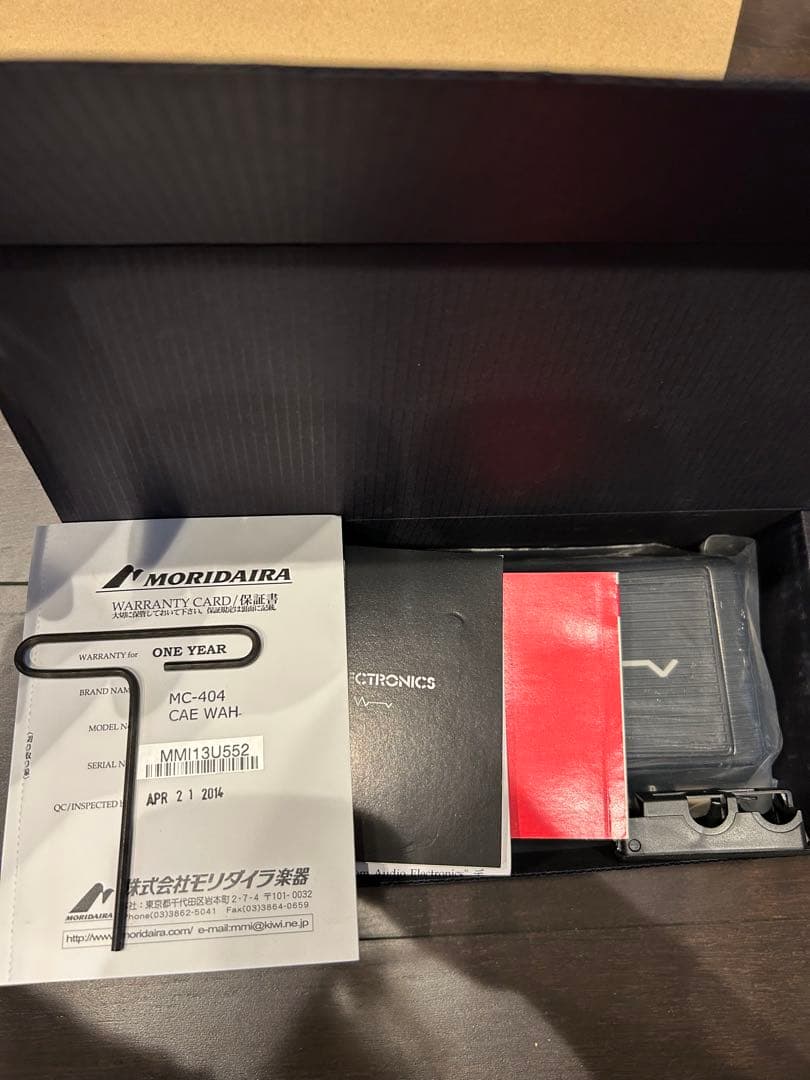 ギター MXR CUSTOM AUDIO ELECTRONICS MC404M