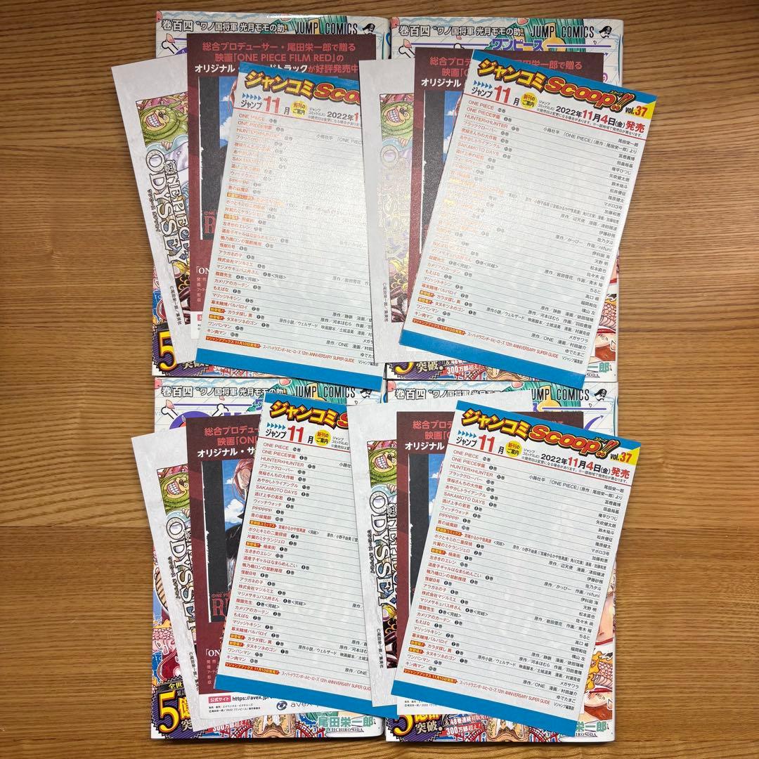 POP UP PARADE ソウルイーター マカ＝アルバーン フィギュア