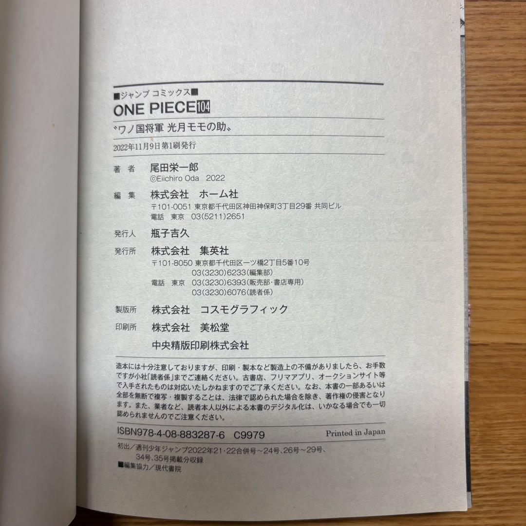 POP UP PARADE ソウルイーター マカ＝アルバーン フィギュア