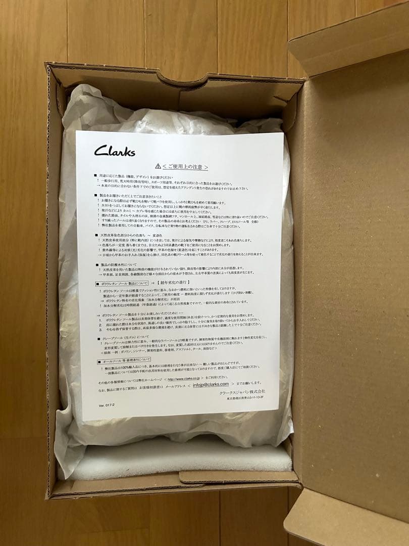 クラークス Clarks WallabeeLoafer ワラビーローファー未使用