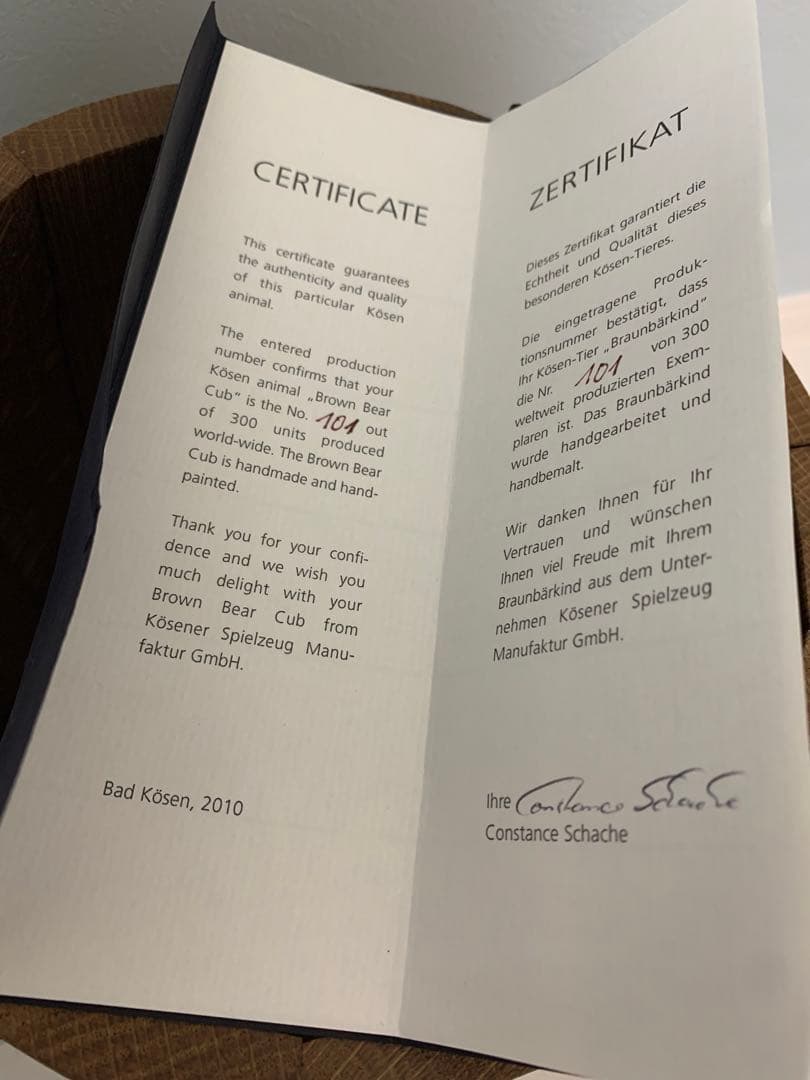 ケーセン社　限定300 ブラウンベアの子　樽付き　アルパカ