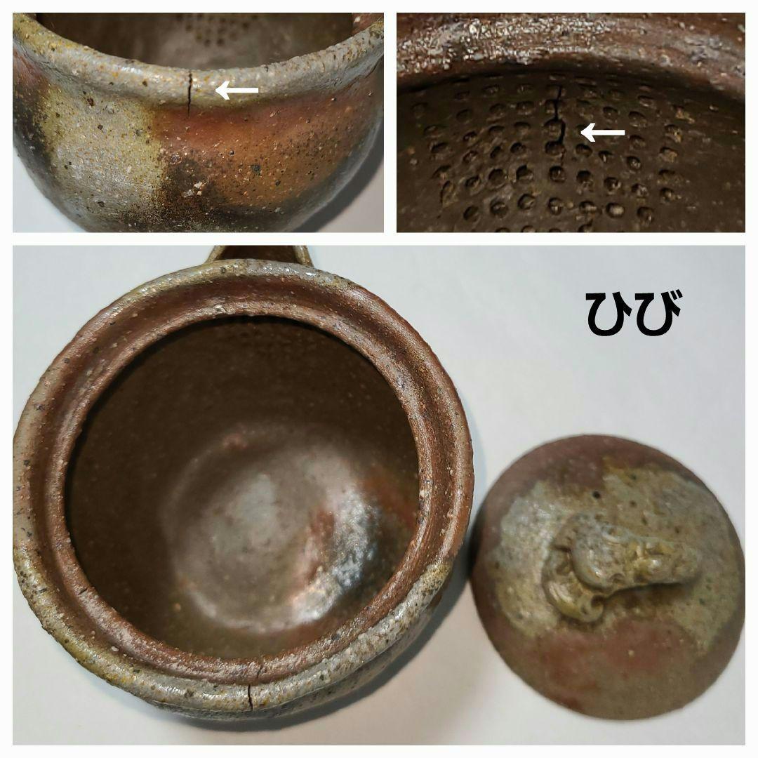 ■ 備前焼 茸 宝瓶 青 在銘　茶道具 煎茶器 青備前