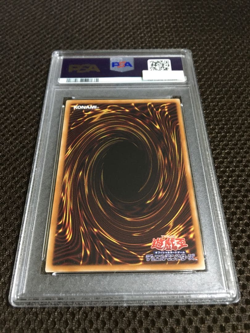 遊戯王 PSA8 現存37枚 閃刀姫－シズク 20thシークレット C