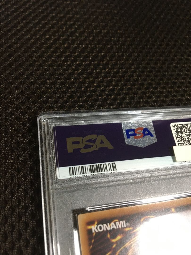 遊戯王 PSA8 現存37枚 閃刀姫－シズク 20thシークレット C