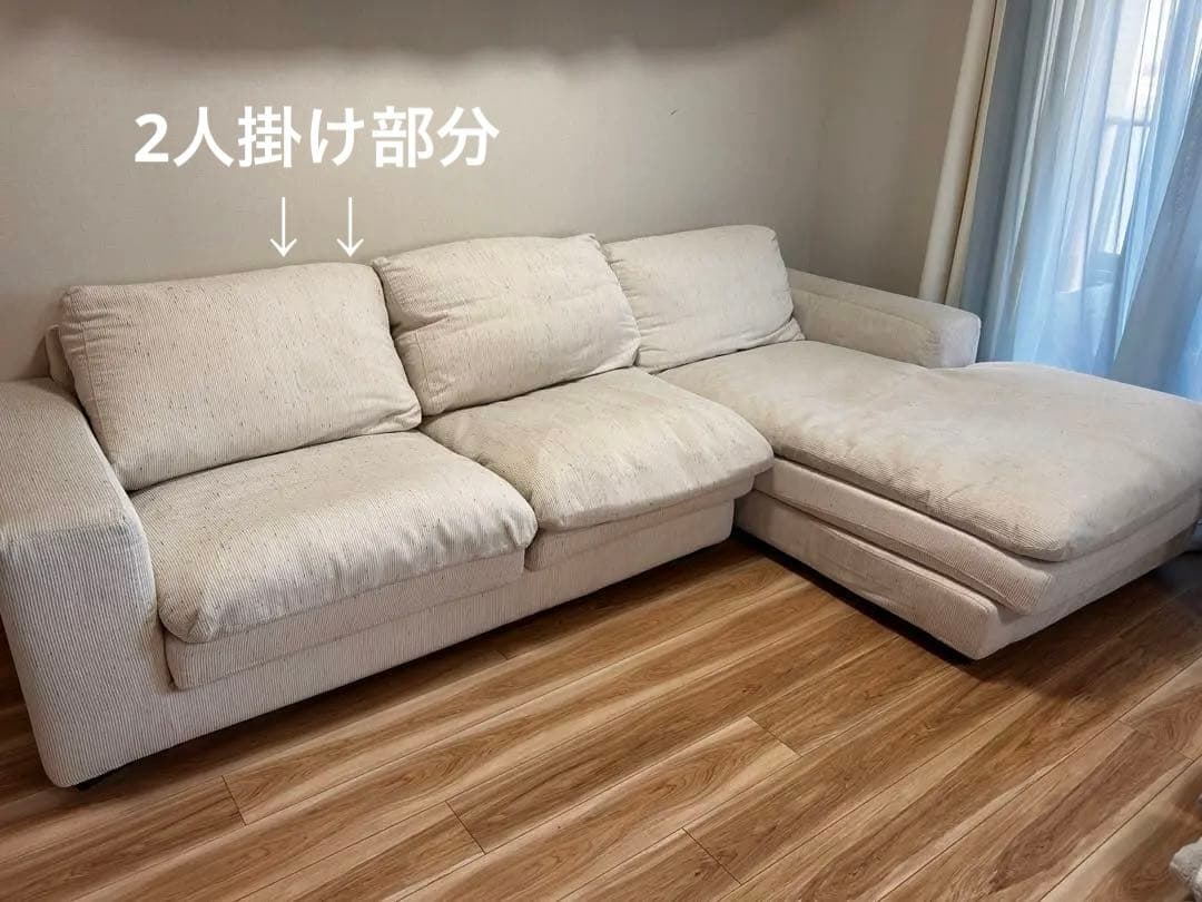 ACTUS(アクタス) ×HUKLA(フクラ) トリノフェザーカウチソファ2人掛