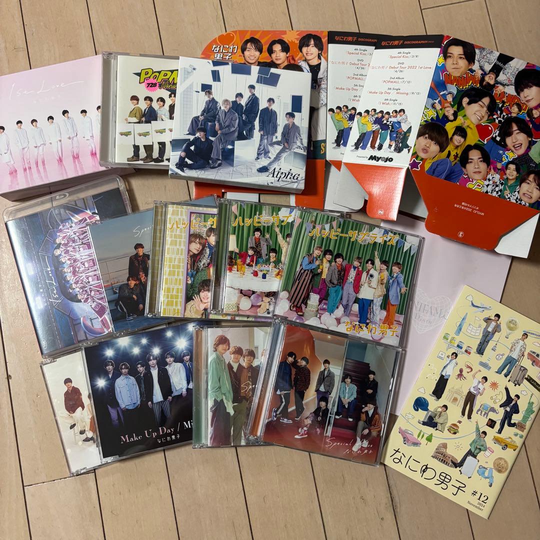 なにわ男子 大西流星 まとめ売り アクスタ 写真 指人形 フォトカードホルダー