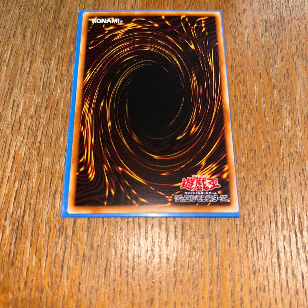 遊戯王　幻創龍ファンタズメイ　アジア版20thシークレット　3枚