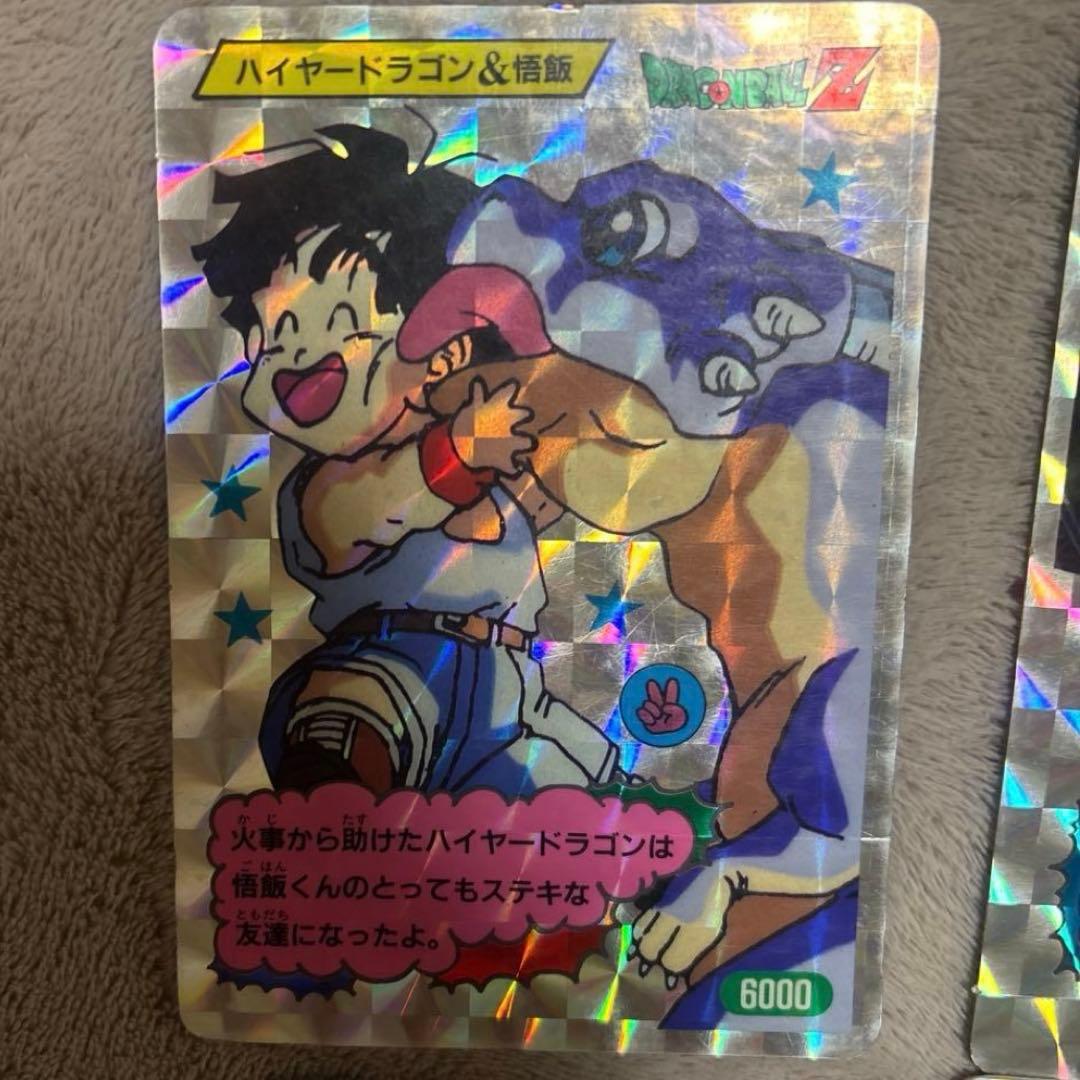 希少品　当時品　ドラゴンボールＺ　じゃんけんカード 10枚セット
