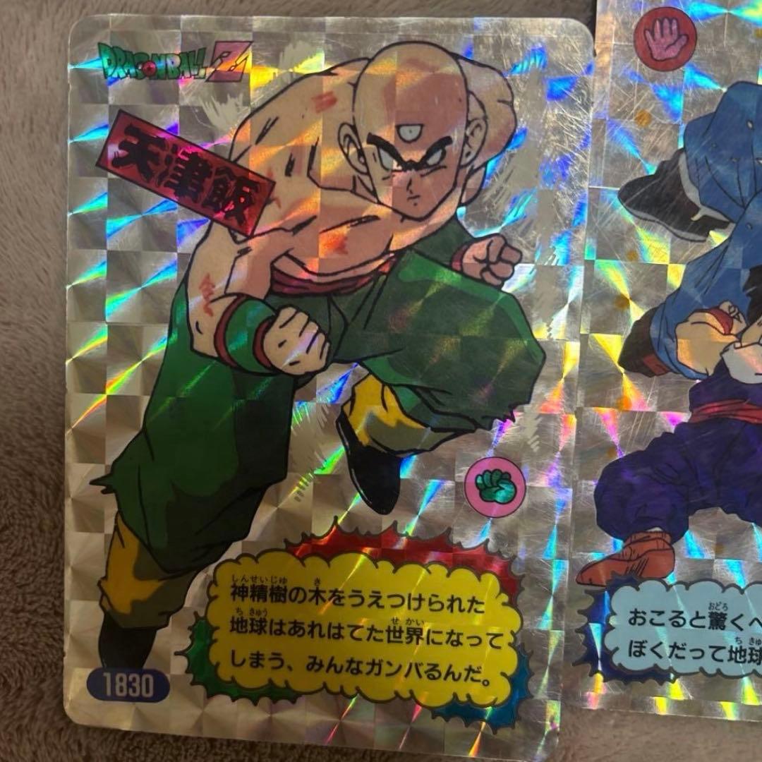 希少品　当時品　ドラゴンボールＺ　じゃんけんカード 10枚セット