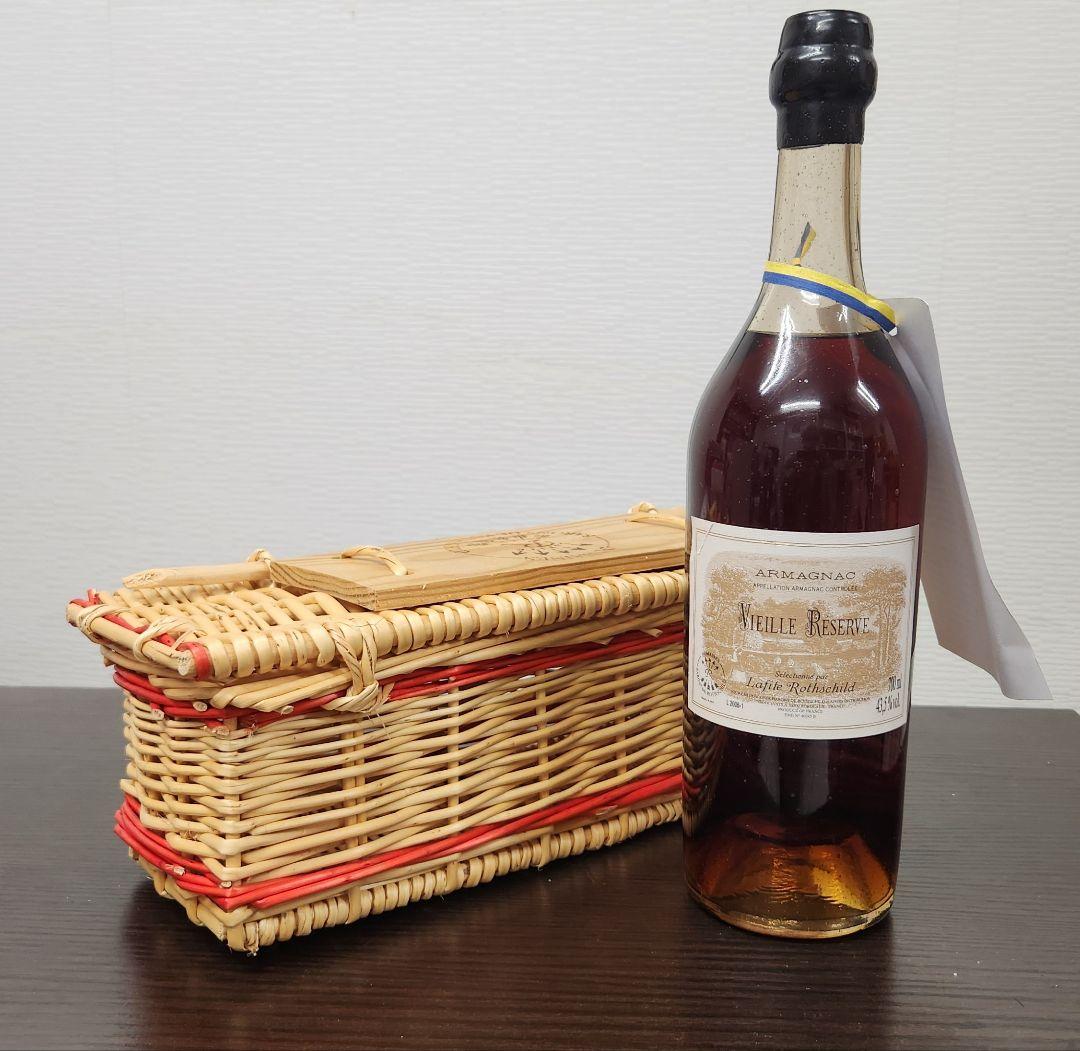 ヴィエイユ レゼルヴ ド ラフィット ロートシルト アルマニャック