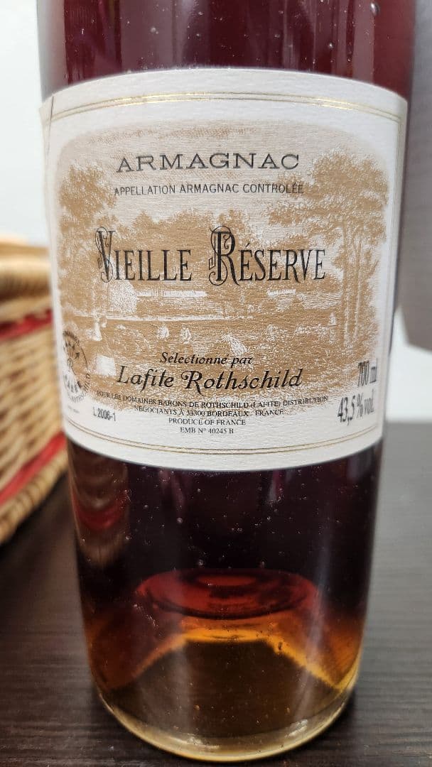 ヴィエイユ レゼルヴ ド ラフィット ロートシルト アルマニャック