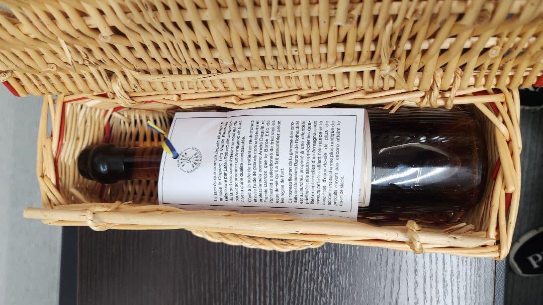 ヴィエイユ レゼルヴ ド ラフィット ロートシルト アルマニャック