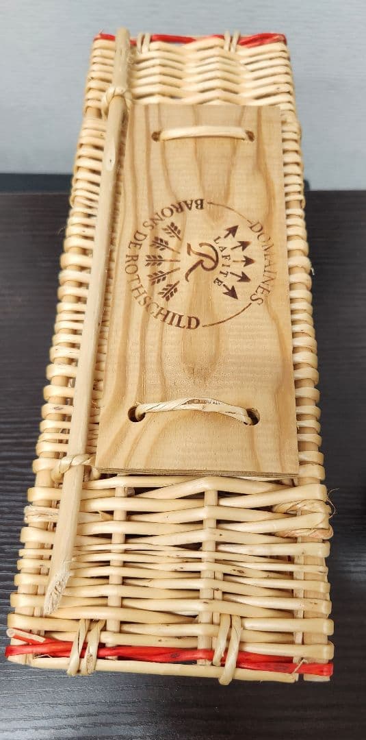 ヴィエイユ レゼルヴ ド ラフィット ロートシルト アルマニャック