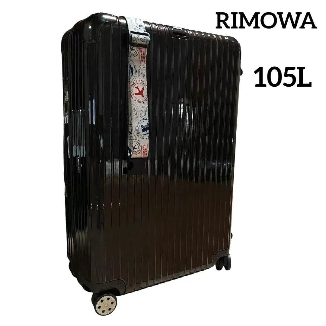 RIMOWA GMBH RICHARD BYRD STR 105L ボルドー