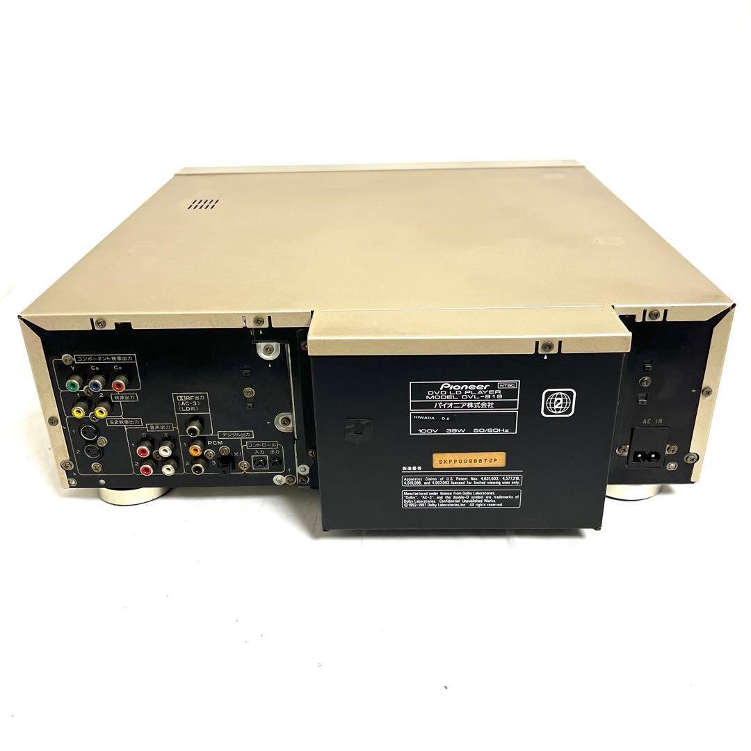 【取説付き】Pioneer LDプレーヤー DVL-919 パイオニア