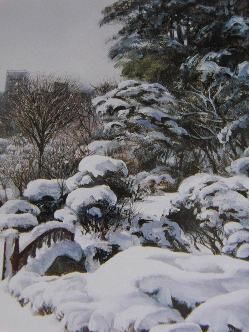 黒沢信男、【雪晴れの朝（御苑にて）】、希少な額装用画集より、厳選、新品額装